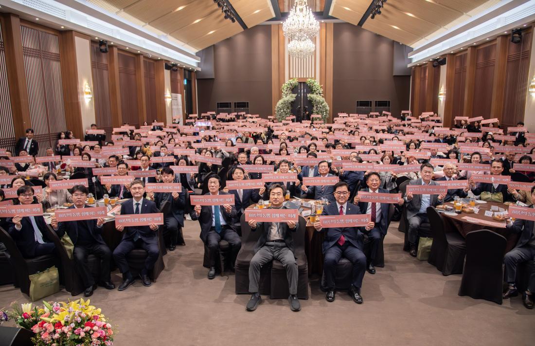 20251113_남광사회복지회 창립 80주년 기념식_6.jpg