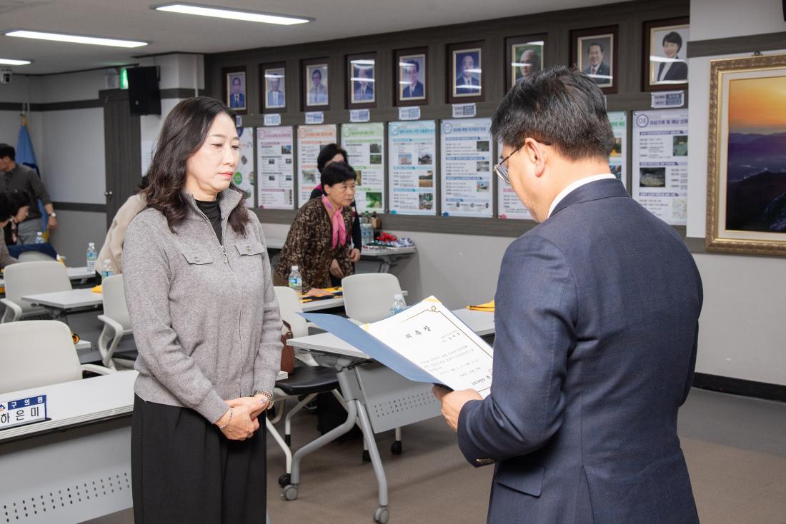 20251113_안전보안관 발대식_12.jpg