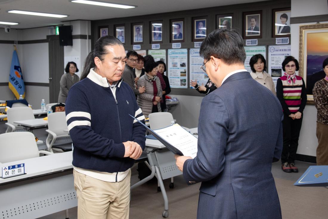 20251113_안전보안관 발대식_14.jpg