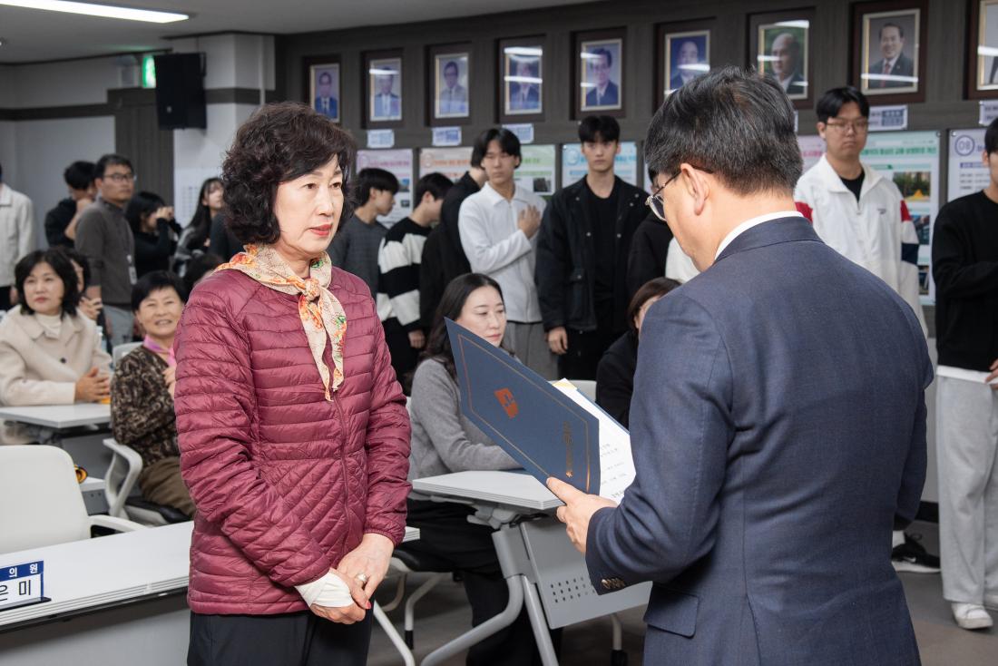 20251113_안전보안관 발대식_25.jpg