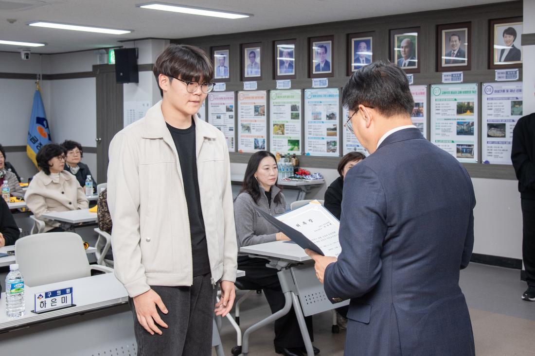 20251113_안전보안관 발대식_44.jpg