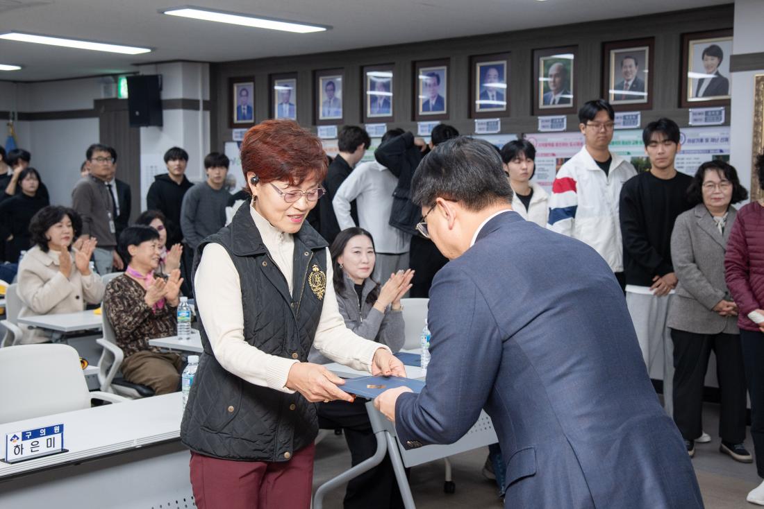 20251113_안전보안관 발대식_24.jpg