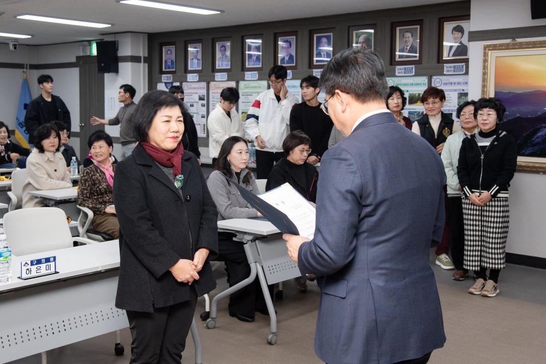 20251113_안전보안관 발대식_21.jpg