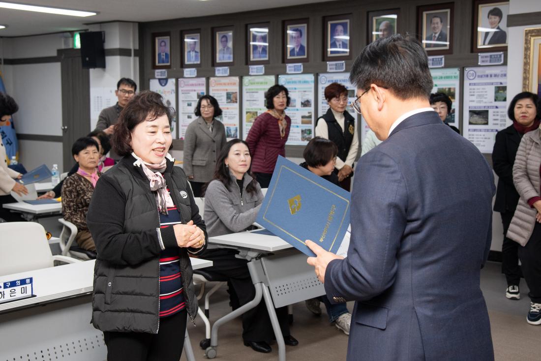 20251113_안전보안관 발대식_19.jpg