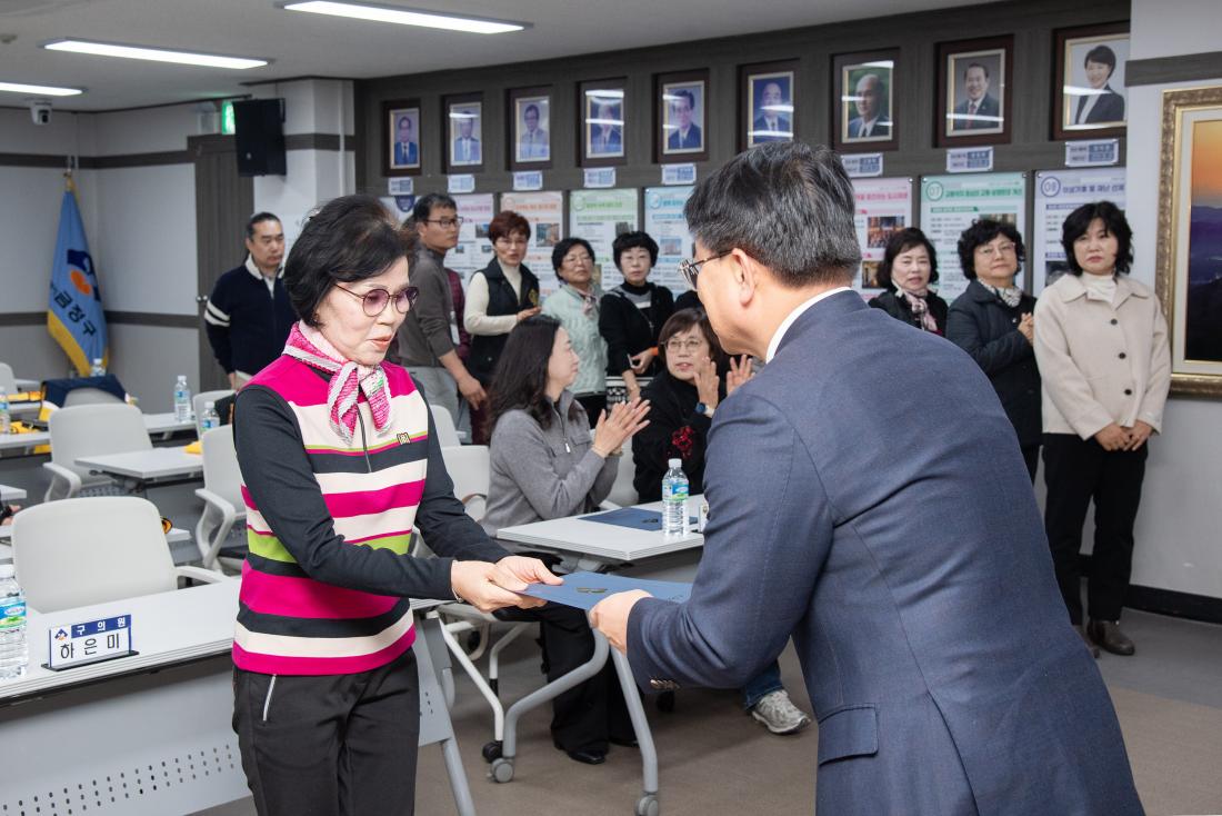 20251113_안전보안관 발대식_16.jpg