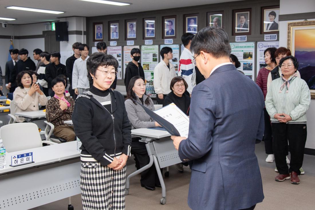 20251113_안전보안관 발대식_22.jpg