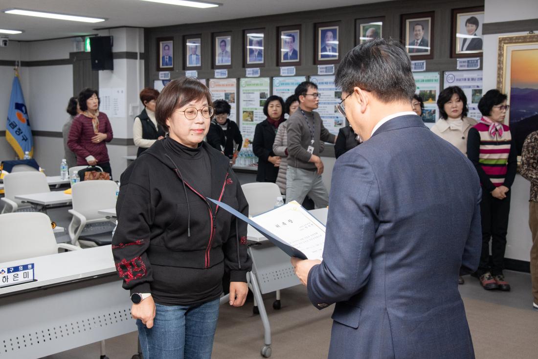 20251113_안전보안관 발대식_13.jpg