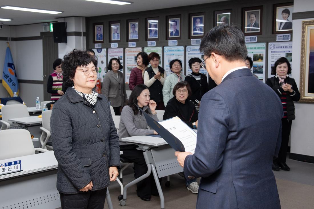 20251113_안전보안관 발대식_18.jpg