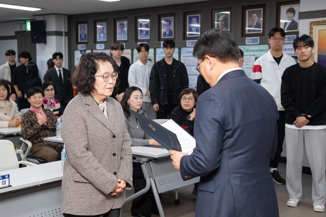 20251113_안전보안관 발대식_26.jpg