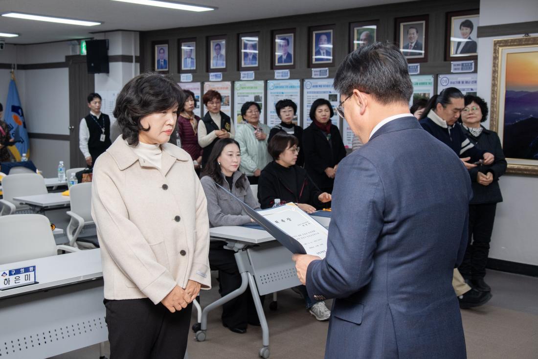 20251113_안전보안관 발대식_17.jpg