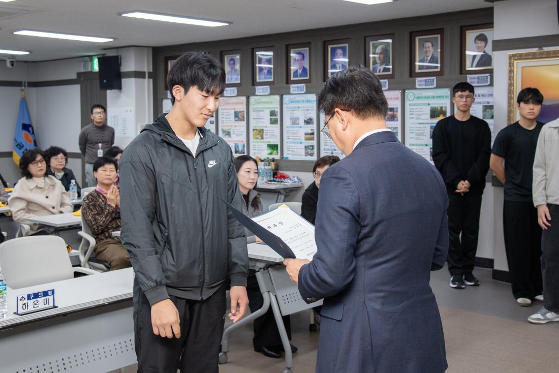 20251113_안전보안관 발대식_43.jpg