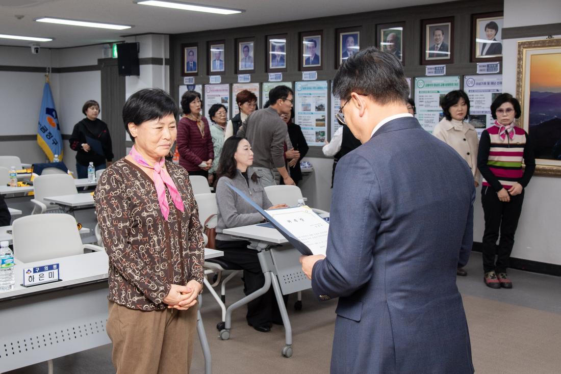 20251113_안전보안관 발대식_15.jpg