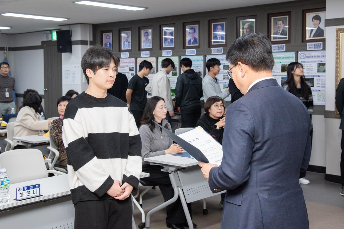 20251113_안전보안관 발대식_35.jpg