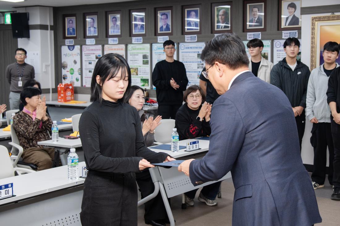 20251113_안전보안관 발대식_40.jpg