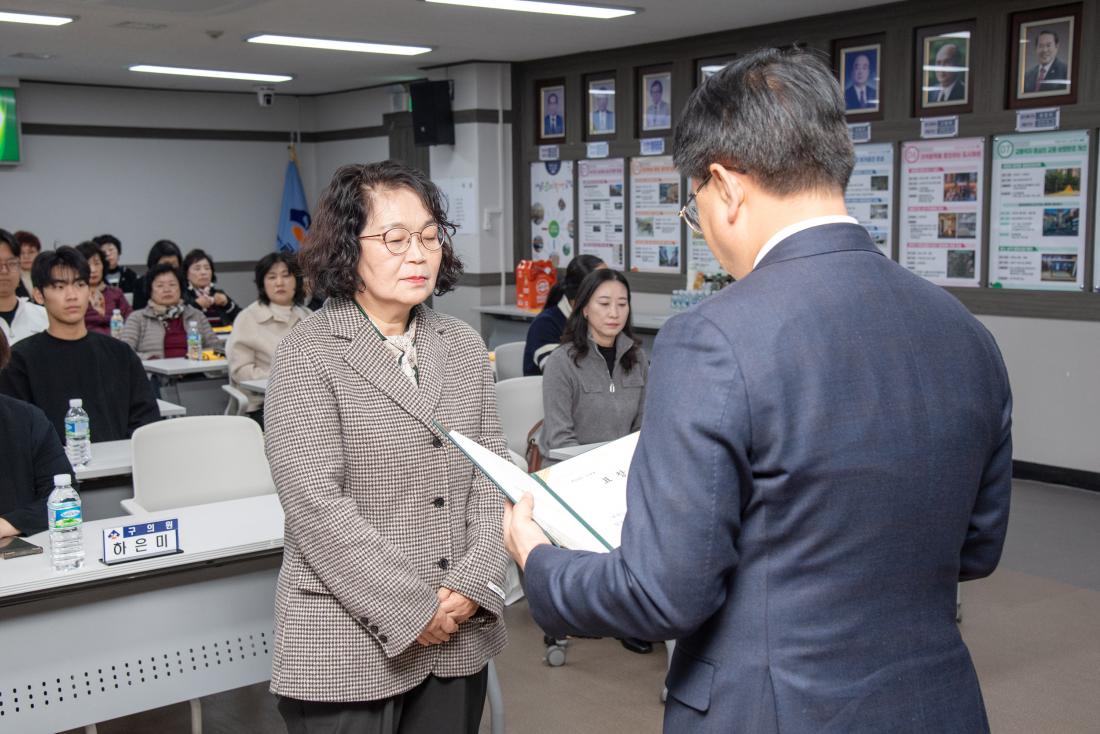 20251113_안전보안관 발대식_4.jpg