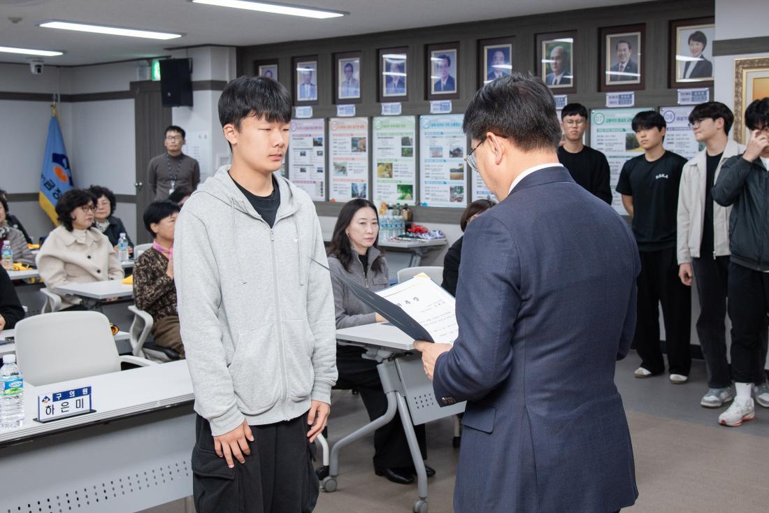 20251113_안전보안관 발대식_42.jpg