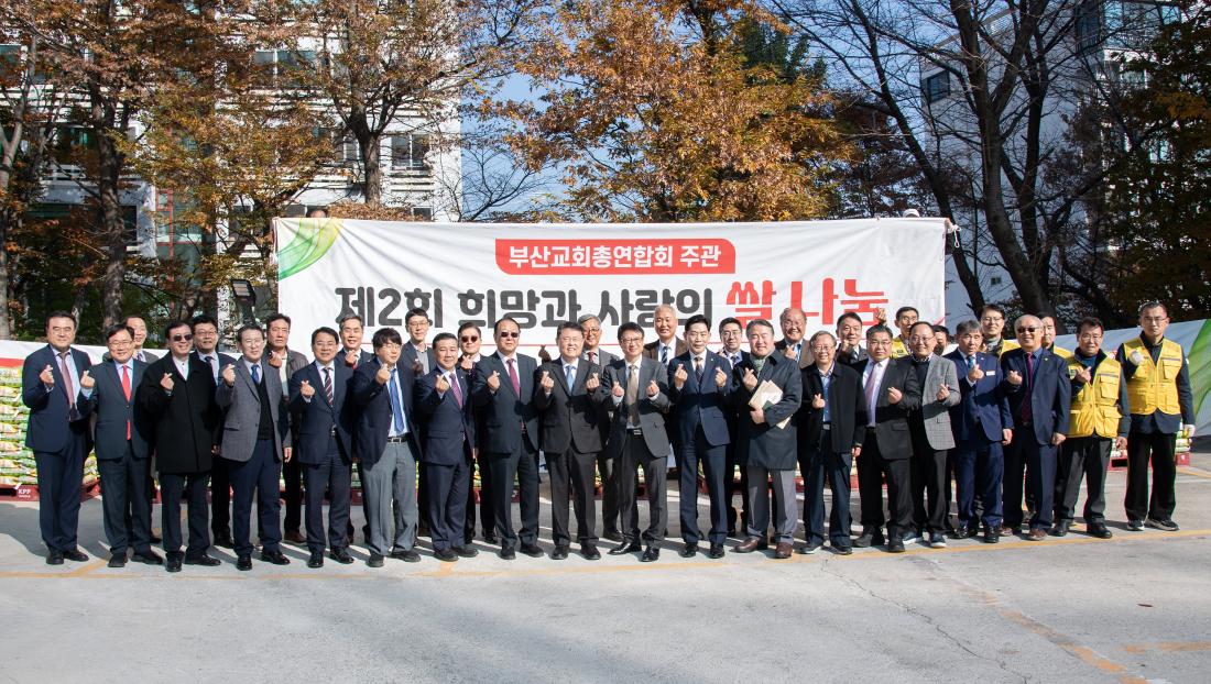 20251114_희망과 사랑의 쌀 나눔 행사_3.jpg