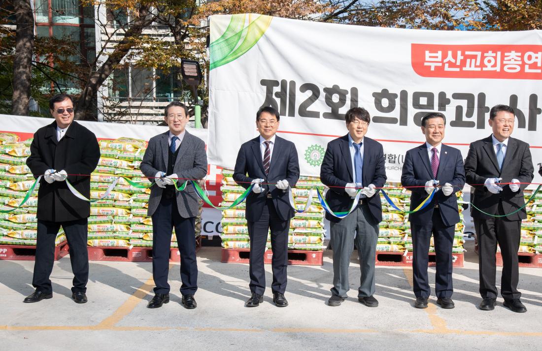 20251114_희망과 사랑의 쌀 나눔 행사_2.jpg