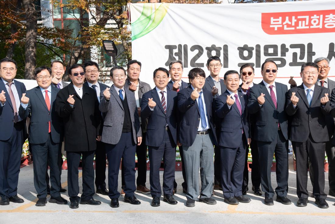 20251114_희망과 사랑의 쌀 나눔 행사_1.jpg