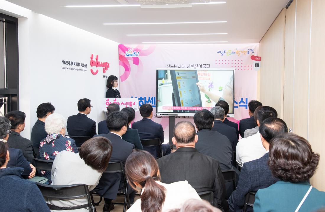 20251114_HAHA 센터 개소식_18.jpg