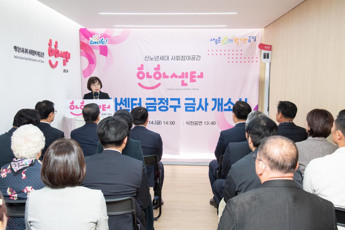 20251114_HAHA 센터 개소식_17.jpg