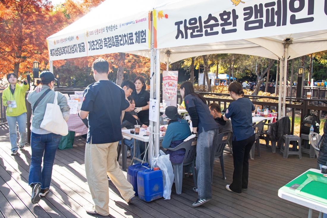 20251115_부곡오륜 3355 문화산책_29.jpg