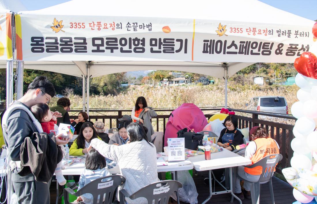 20251115_부곡오륜 3355 문화산책_18.jpg