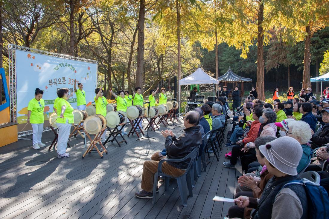 20251115_부곡오륜 3355 문화산책_15.jpg