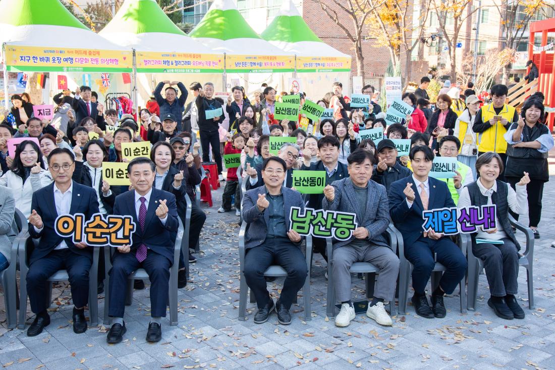 20251115_제4회 머드레 즐겁제_4.jpg