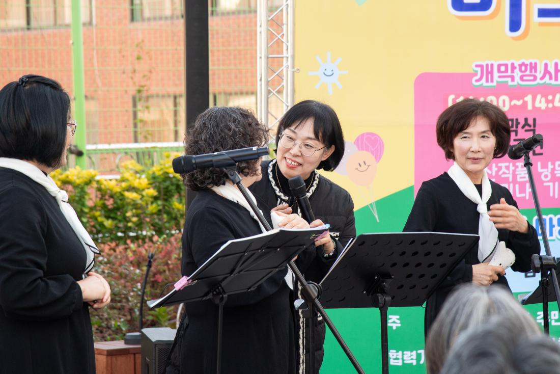 20251115_제4회 머드레 즐겁제_20.jpg