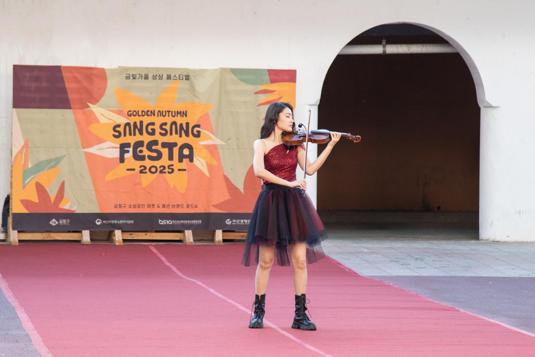 20251115_금빛가을 상상페스티벌_17.jpg