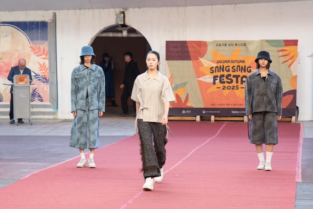 20251115_금빛가을 상상페스티벌_19.jpg