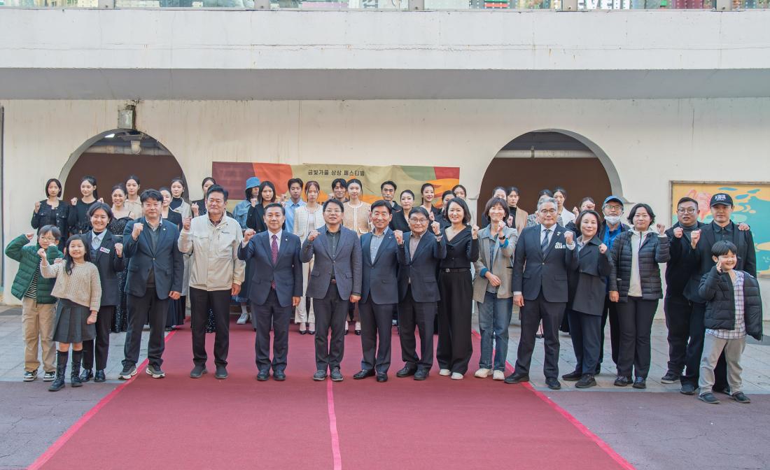 20251115_금빛가을 상상페스티벌_12.jpg