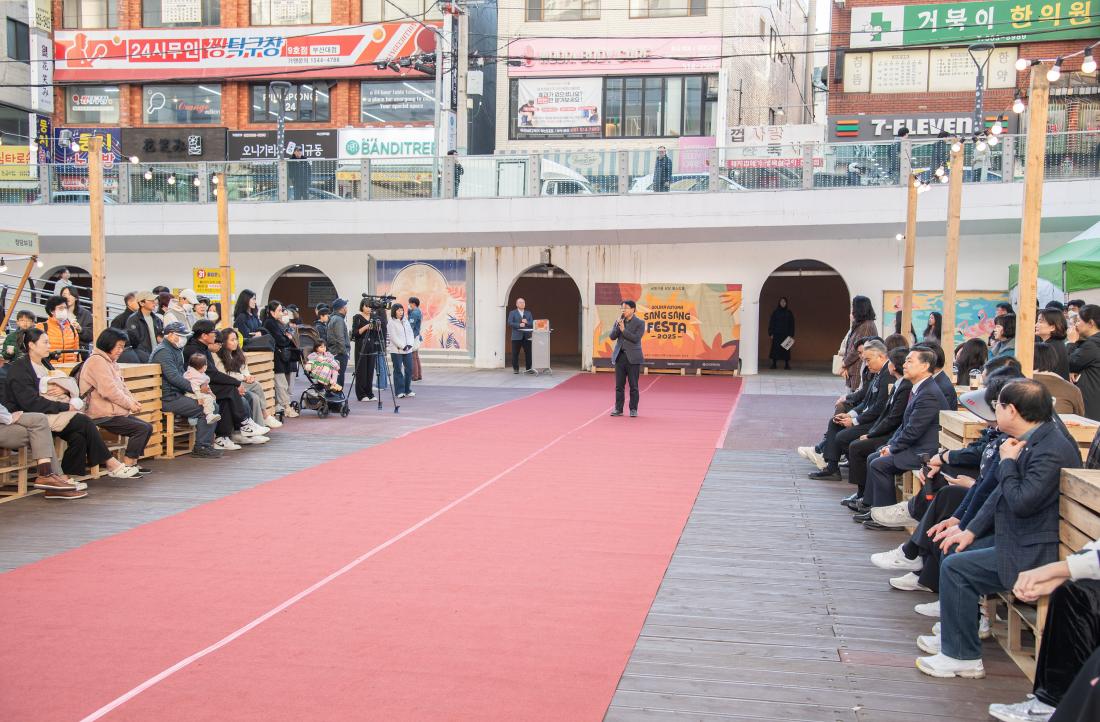 20251115_금빛가을 상상페스티벌_4.jpg