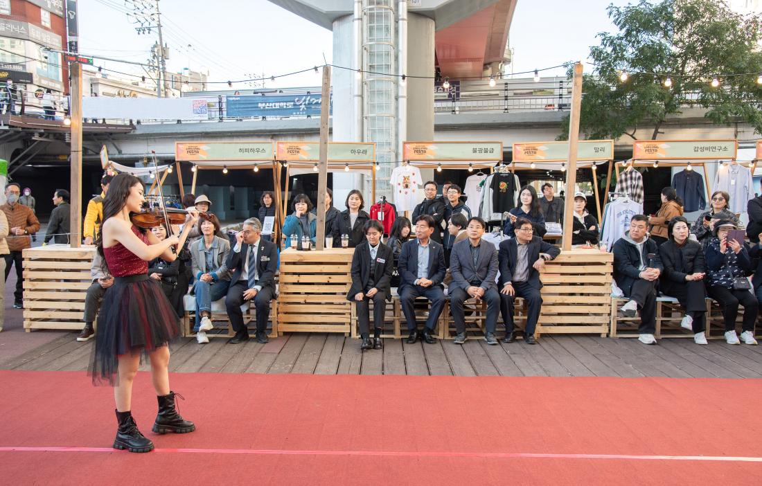 20251115_금빛가을 상상페스티벌_5.jpg