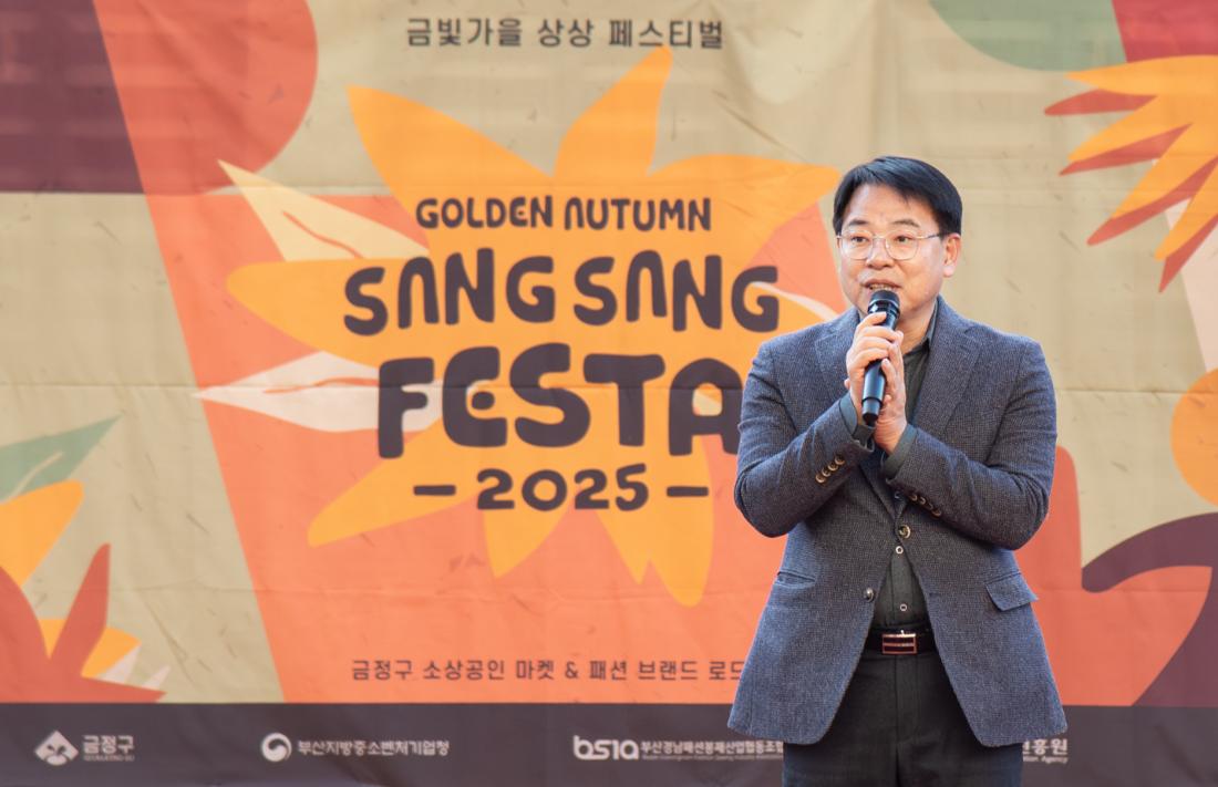 20251115_금빛가을 상상페스티벌_2.jpg