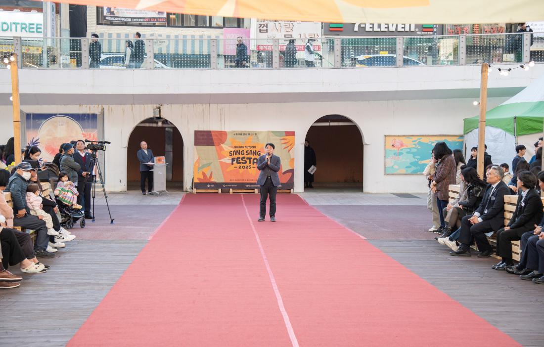 20251115_금빛가을 상상페스티벌_3.jpg