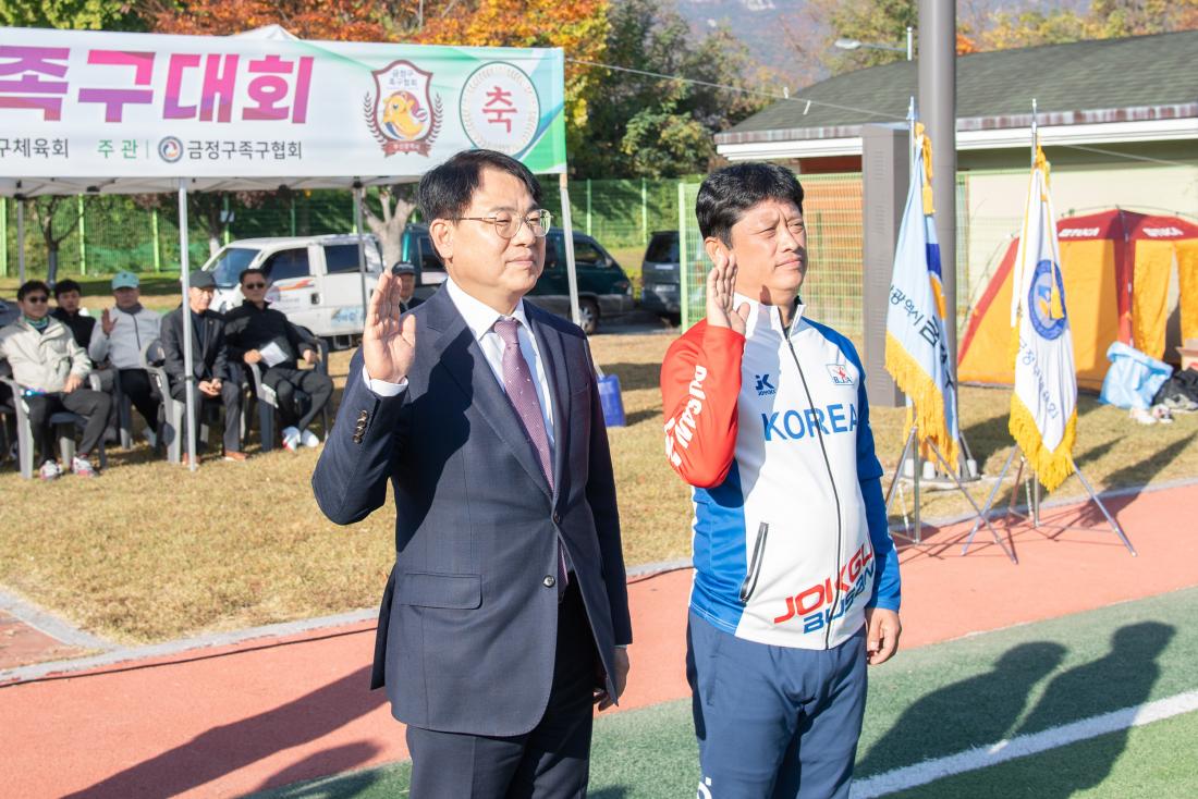 20251116_제18회 금정구청장배 족구대회_7.jpg