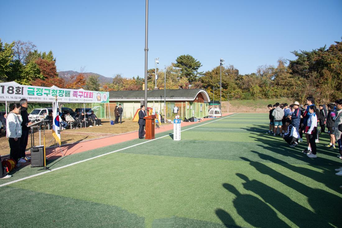 20251116_제18회 금정구청장배 족구대회_6.jpg