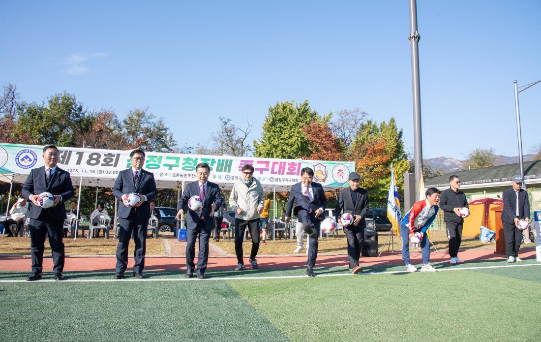 20251116_제18회 금정구청장배 족구대회_12.jpg