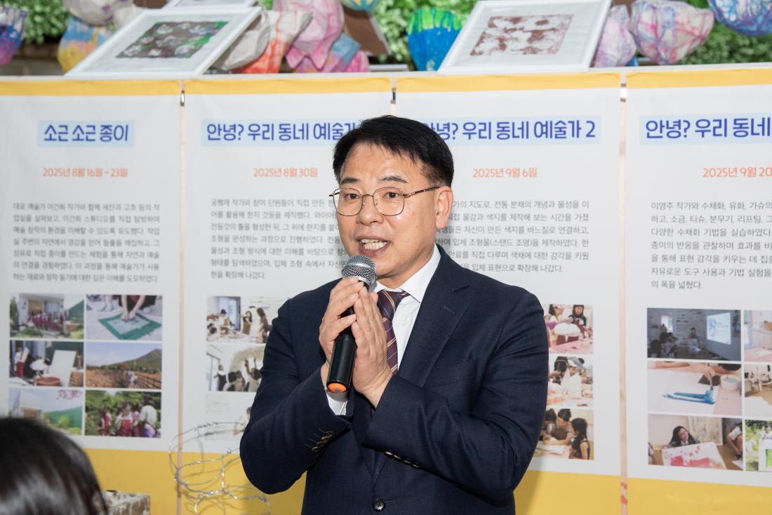 20251117_꿈의 스튜디오 금정 '조물조물 꾸꾸꾸' 결과 발표회_3.jpg