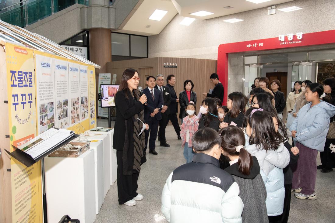 20251117_꿈의 스튜디오 금정 '조물조물 꾸꾸꾸' 결과 발표회_16.jpg