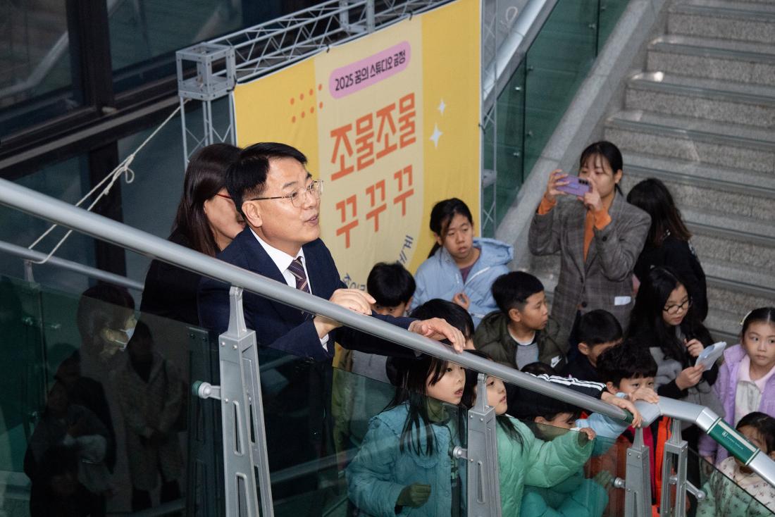 20251117_꿈의 스튜디오 금정 '조물조물 꾸꾸꾸' 결과 발표회_10.jpg