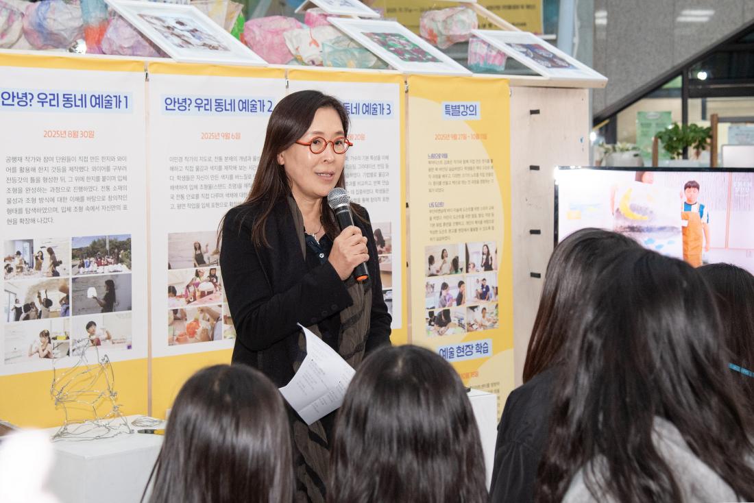 20251117_꿈의 스튜디오 금정 '조물조물 꾸꾸꾸' 결과 발표회_15.jpg