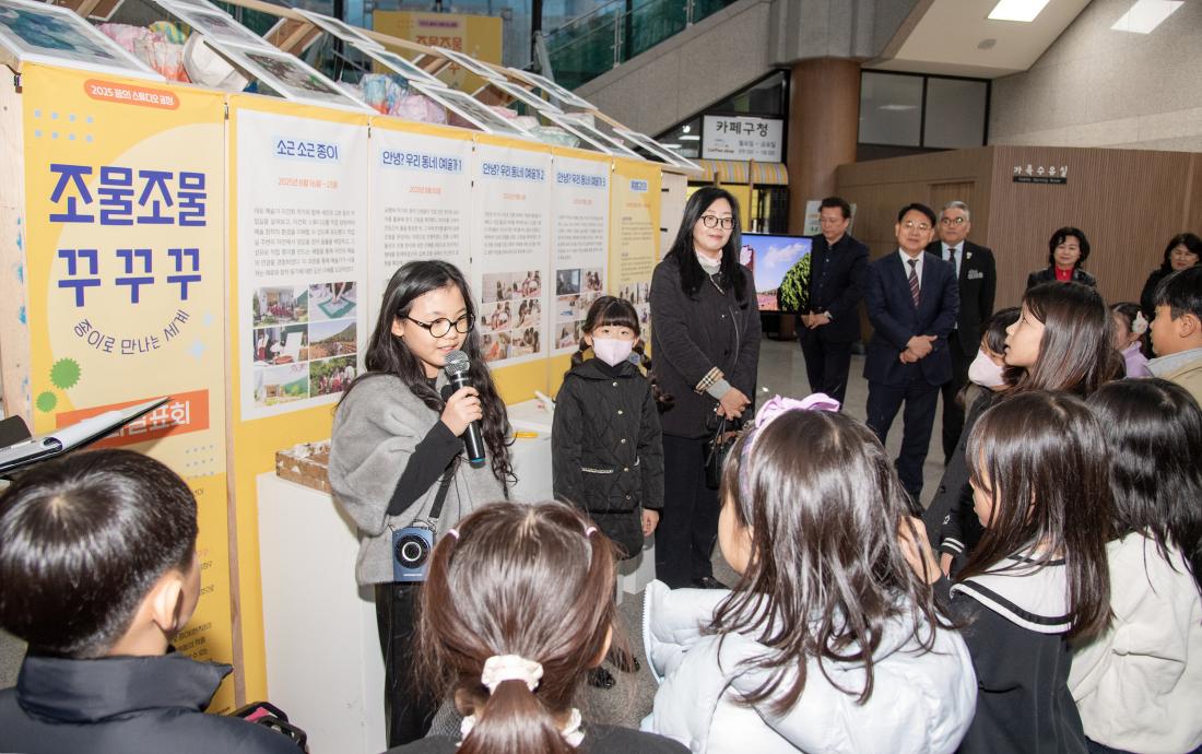 20251117_꿈의 스튜디오 금정 '조물조물 꾸꾸꾸' 결과 발표회_17.jpg