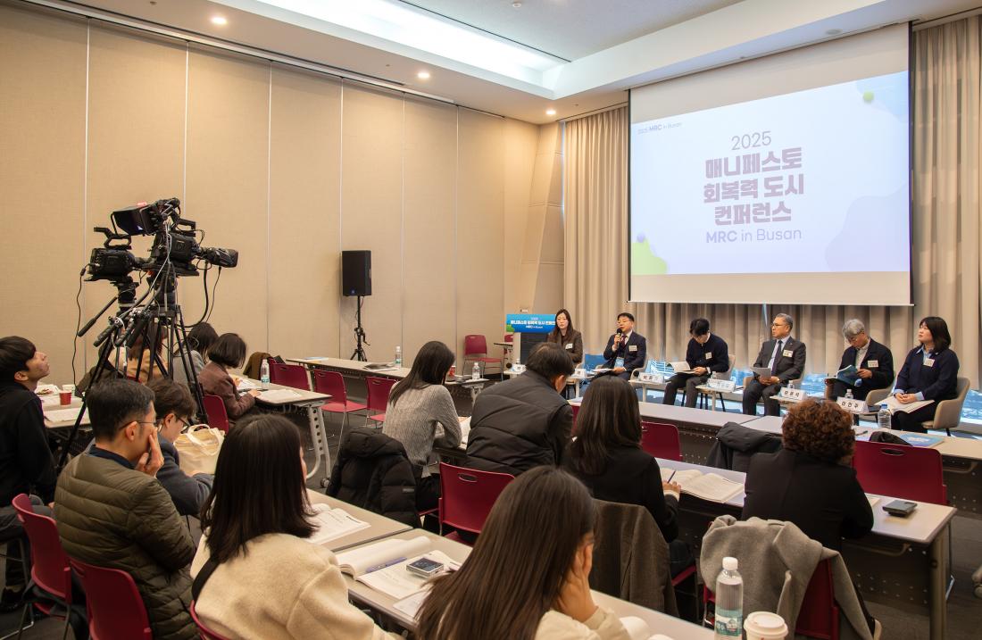 20251119_매니페스토 회복력 도시 컨퍼런스_8.jpg