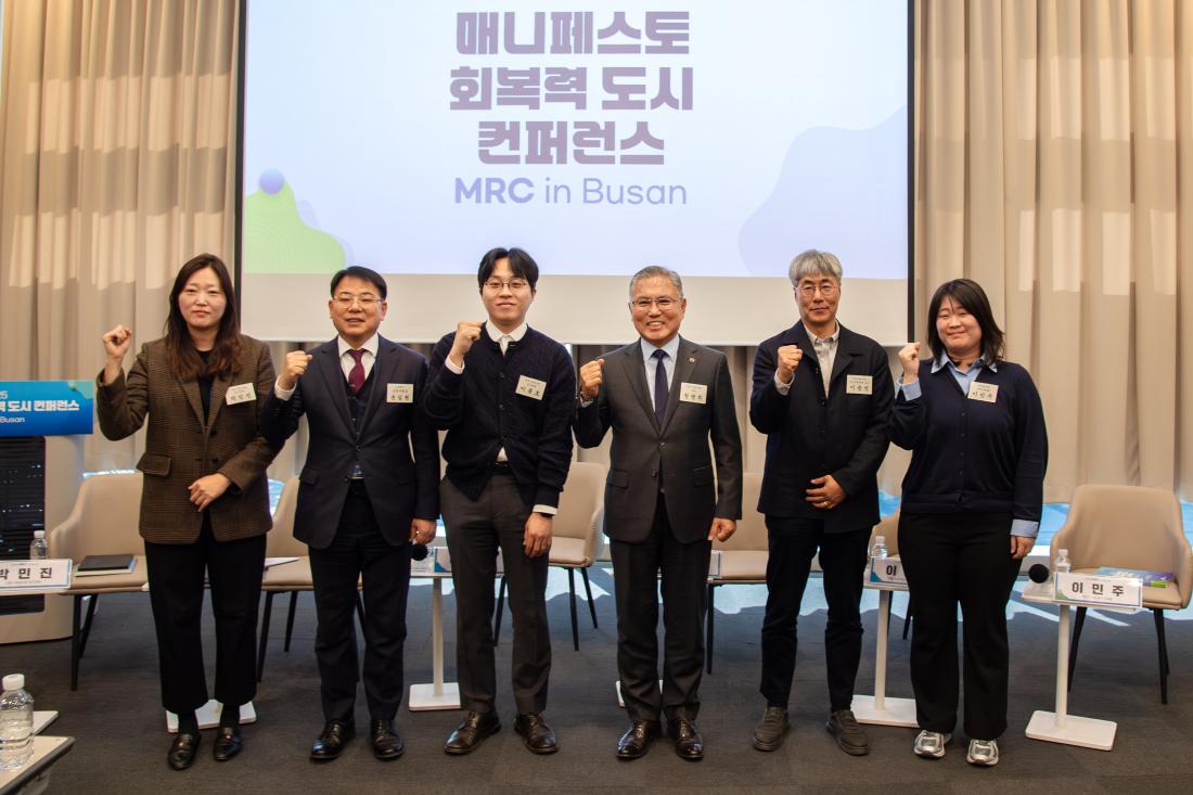 20251119_매니페스토 회복력 도시 컨퍼런스_11.jpg