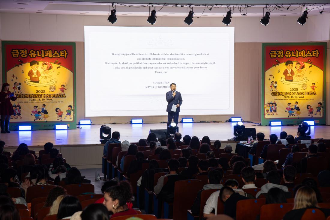 20251119_금정 유니페스타_1.jpg
