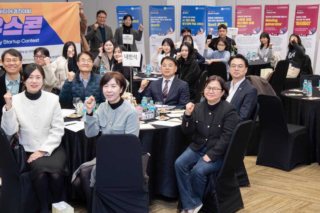 20251120_금정 유스콘_4_1.jpg