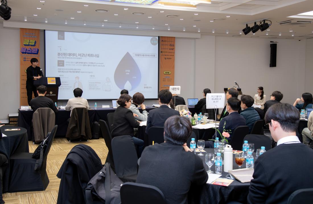 20251120_금정 유스콘_10.jpg